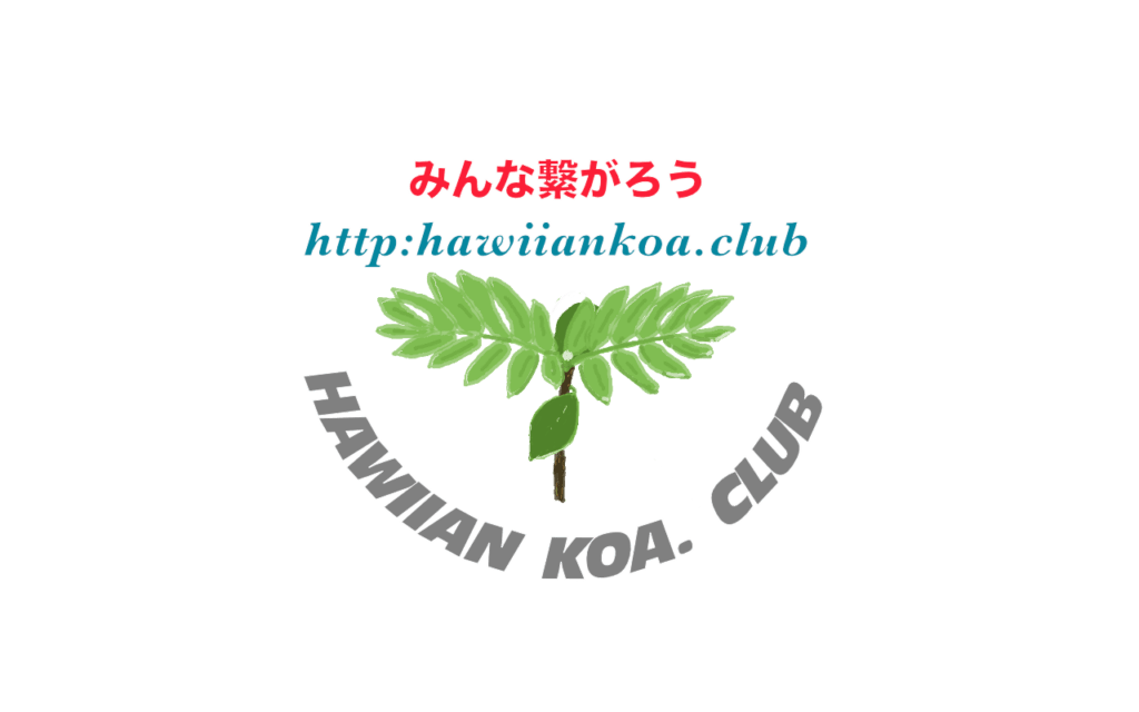hawaiiankoa-logo