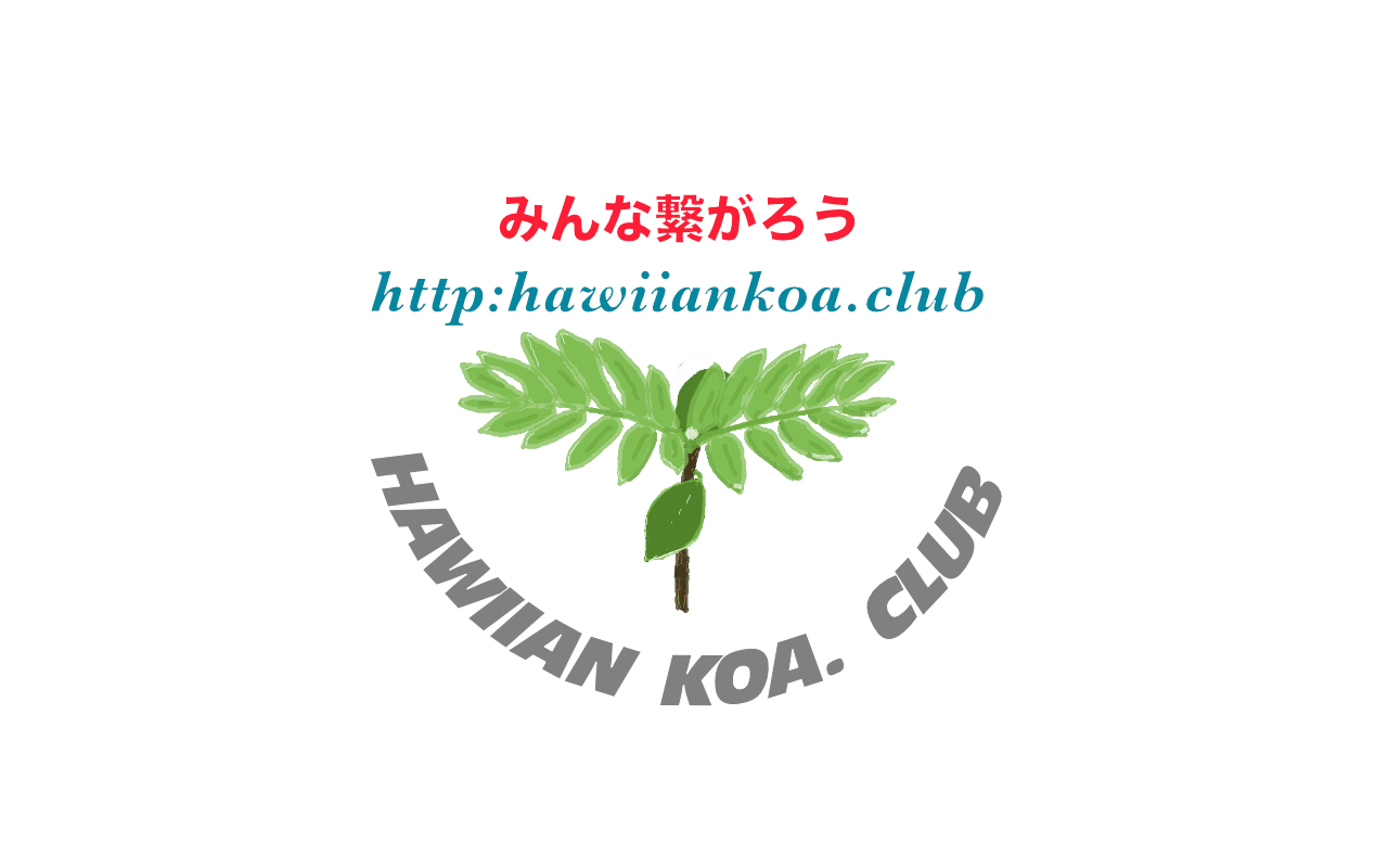 hawaiian koa club　🌿